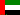 AED-संयुक्त अरब अमीरात