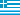 GRD-ग्रीस छोटा परिमाण